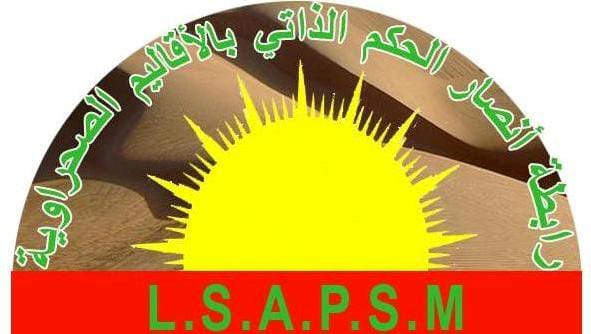 انتخاب مكتب جديد لرابطة أنصار الحكم الذاتي بالأقاليم الصحراوية