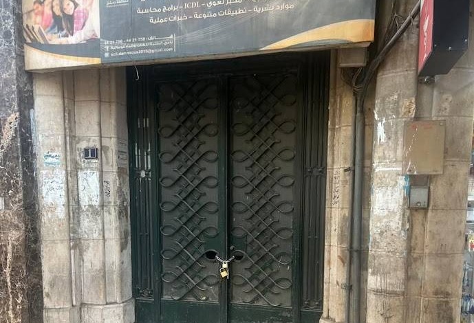 سوريا تغلق مكتب 