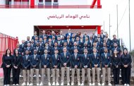 قائمة الوداد الرياضي المشاركة في بطولة كأس العالم للأندية 2025 المقامة بالولايات المتحدة الأمريكية