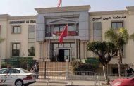 القضاء الإداري يقضي بعزل خمسة مستشارين جماعيين بمقاطعة عين السبع بالدار البيضاء