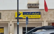 حكم قضائي يكشف ثغرة في نظام 