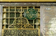وزارة الأوقاف والشؤون الإسلامية: فاتح ربيع الأول هو يوم الإثنين 25 غشت الجاري وعيد المولد النبوي يوم الجمعة 05 شتنبر المقبل