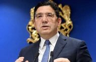 المغرب يندد بخطة نتنياهو لاحتلال غزة ويرفض المس بسيادة قطر