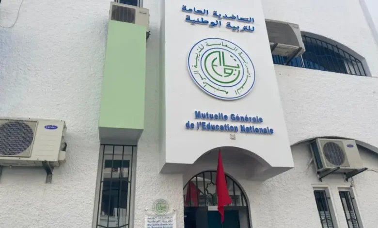 التعاضدية العامة للتربية الوطنية تسترجع طروداً بريدية مفقودة وتؤكد التزامها بالشفافية