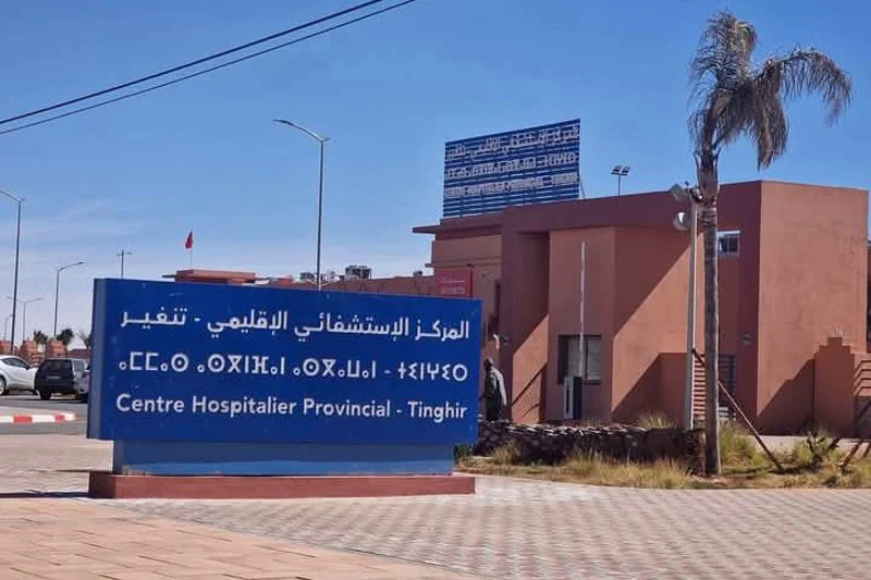 غياب الأطر الطبية وشبه الطبية بالمستشفى الإقليمي بتنغير يطرح أكثر من علامة استفهام