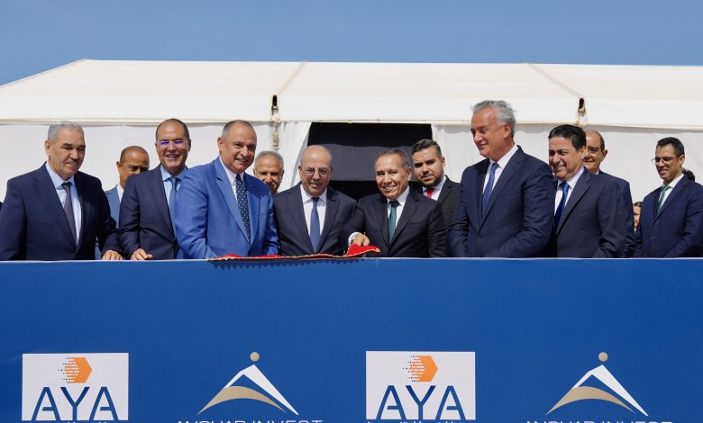 مجموعة أنوار إنفست تطلق وحدة “AYA” بالجرف الأصفر لتعزيز السيادة الغذائية بالمغرب
