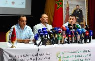 تمارة تعيش على ايقاع الدوري الدولي مولاي الحسن لكرة اليد بمشاركة الأهلي المصري