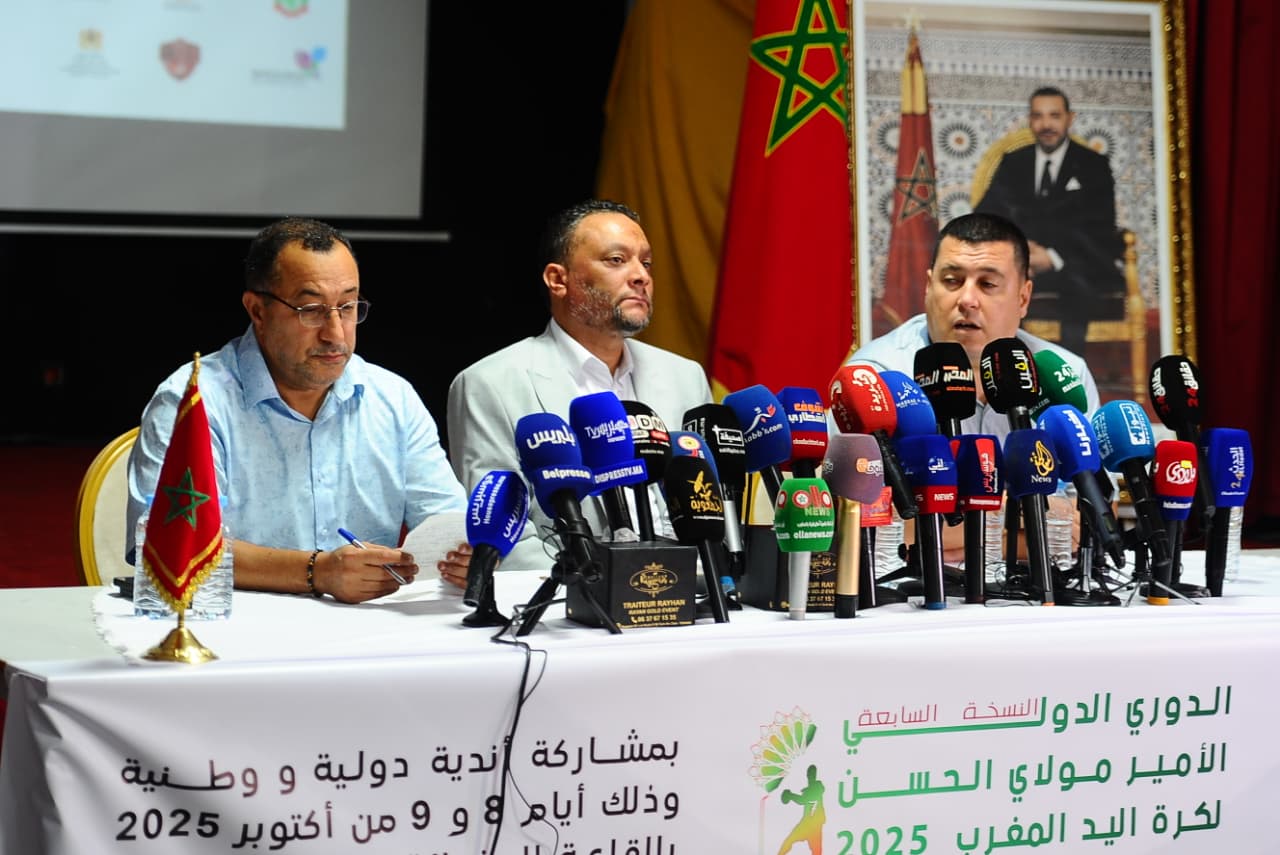 تمارة تعيش على ايقاع الدوري الدولي مولاي الحسن لكرة اليد بمشاركة الأهلي المصري