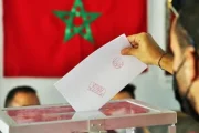 وزارة الداخلية تطلق مراجعة اللوائح الانتخابية استعدادا للانتخابات التشريعية 2026
