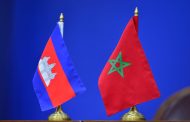 كمبوديا تنضم لداعمي الحكم الذاتي بالصحراء المغربية وتؤكد تشبثها بوحدة المغرب الترابية