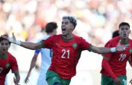 كأس العالم لأقل من 20 سنة بالشيلي.. المغرب يتطلع إلى تحقيق أول لقب عربيا و الثاني إفريقيا