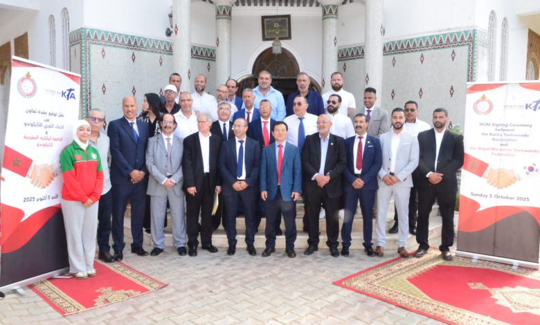 اتفاقية تعاون رياضي بين الجامعة الملكية المغربية للتايكوندو ونظيرتها الكورية الجنوبية