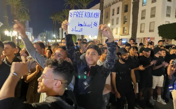 جيل Z المغربي.. صراع القيم والطموحات في زمن التحول الرقمي