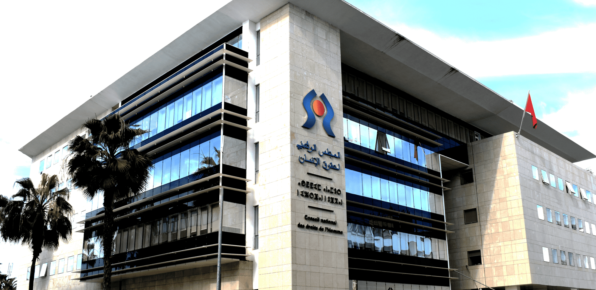 المجلس الوطني لحقوق الإنسان يصدر خلاصات وتوصيات أولية بشأن الاحتجاجات بعدد من المدن المغربية