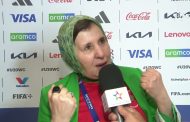 السفيرة كنزة الغالي.. نموذج مشرف للدبلوماسية المغربية في مونديال الشيلي