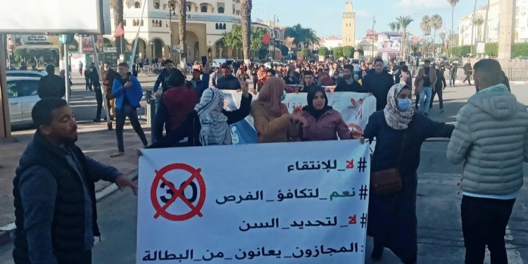 فعاليات شبابية تؤسس لجنة لدعم عريضة تطالب بإلغاء تسقيف سن التوظيف بالمغرب