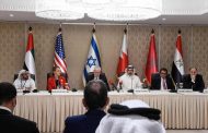 دولة جديدة ستركب قطار التطبيع