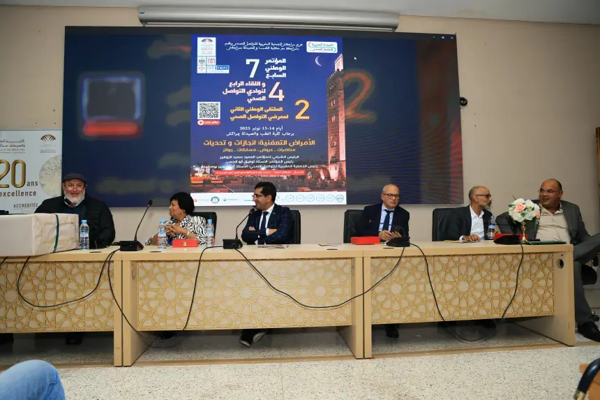الجمعية المغربية للتواصل الصحي تعقد مؤتمراتها بكلية الطب بمراكش