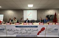 كلية العلوم القانونية والاقتصادية والاجتماعية بالمحمدية تنظم ندوة وطنية حول الصحراء المغربية