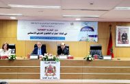 تعزيز قدرات القضاة في تطبيق القانون الدولي الإنساني محور ندوة تكوينية بالرباط