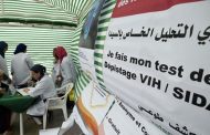 انخفاض عدد حالات الإصابة الجديدة بفيروس نقص المناعة البشرية (HIV) المسبب للسيدا في المغرب بـ 22% خلال السنوات العشر الأخيرة