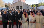 افتتاح المعهد العالي للعلوم الأمنية بإفران لتعزيز منظومة التكوين الشرطي بالمغرب