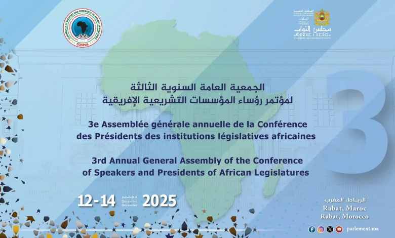 مجلس النواب يحتضن الدورة الثالثة لمؤتمر رؤساء البرلمانات الإفريقية بالرباط