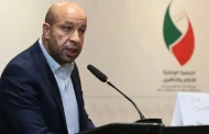جمعية الناشرين تطالب بكشف 