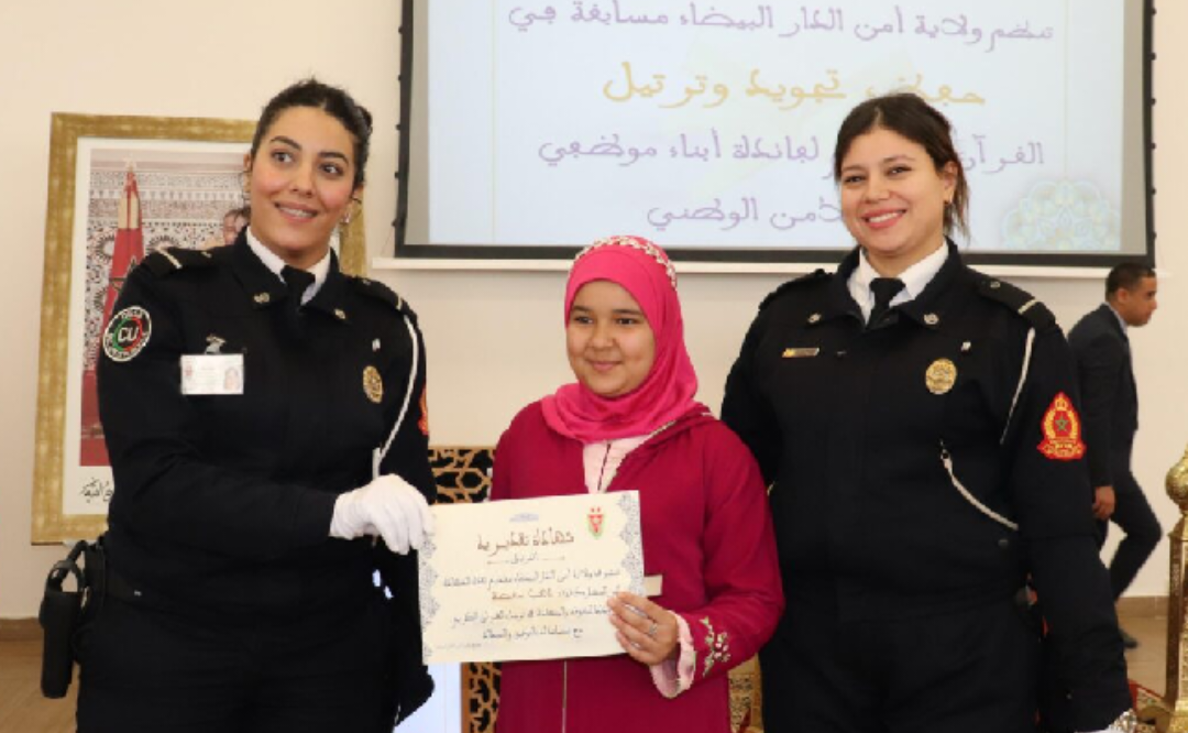 تتويج فاطمة الزهراء اليومي بالجائزة الأولى في مسابقة حفظ القرآن لأبناء وأيتام أسرة الأمن الوطني
