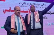 انتخاب يوسف علاكوش كاتبا عاما جديدا للاتحاد العام للشغالين بالمغرب خلفا للنعم ميارة