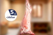 وصايا 