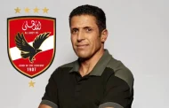 رسميا.. المغربي الحسين عموتة مدربا لنادي الأهلي المصري