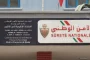 الذكرى 27 لعيد العرش.. الأمن الوطني يعزز البنية الأمنية بالناظور