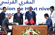 المغرب وفرنسا يوقعان 11 اتفاقية لتعزيز التعاون في قطاعات استراتيجية