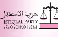 حزب الاستقلال يحسم في مرشحيه لتشريعيات شتنبر 2026 بالدار البيضاء