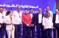رسميا.. فاطمة الزهراء المنصوري تعلن انضمام فوزي لقجع وينجا الخطاط إلى المكتب السياسي لحزب الأصالة والمعاصرة