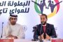 بطولة بنغازي للمواي طاي.. موعد عربي لاكتشاف المواهب وصناعة أبطال المستقبل
