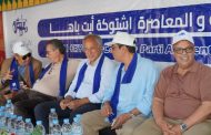 حزب الأصالة والمعاصرة يواصل تواصله الميداني بتنظيم لقاء حزبي بإقليم شتوكة أيت بها