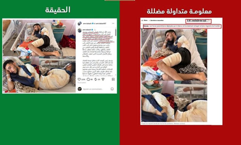 صورة فلسطيني تسقط رواية 