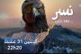 فيلم 