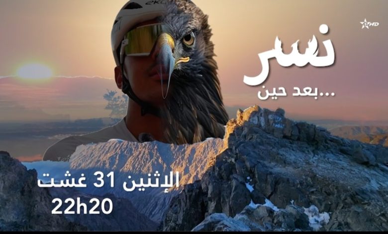 فيلم 