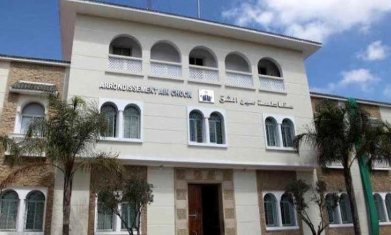 مقاطعة عين الشق توضح حقيقة مديونية الـ900 مليون سنتيم لفواتير الماء والكهرباء