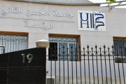 التوقيت الميسر بجامعة الحسن الثاني.. حين تتحول فرصة استئناف الدراسة إلى سؤال عن الحكامة والرسوم