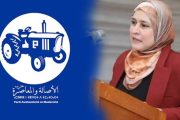 الانتخابات التشريعية لانتخاب أعضاء مجلس النواب 2026.. منال بادل تتصدر نتائج الانتخابات ببرشيد