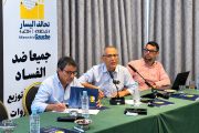 تحالف اليسار يعتذر عن لقاء فاطمة الزهراء المنصوري ويؤكد تشبثه بخيار المعارضة البرلمانية