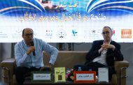 وسيط المملكة يدعو من طنجة إلى تعميق وتجديد السردية الوطنية لتعزيز الانتماء الوطني والثقافي لدى الشباب
