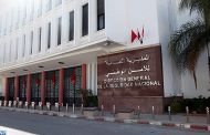 المديرية العامة للأمن الوطني تعلن عن نتائج  حركية الانتقالات السنوية برسم سنة 2019