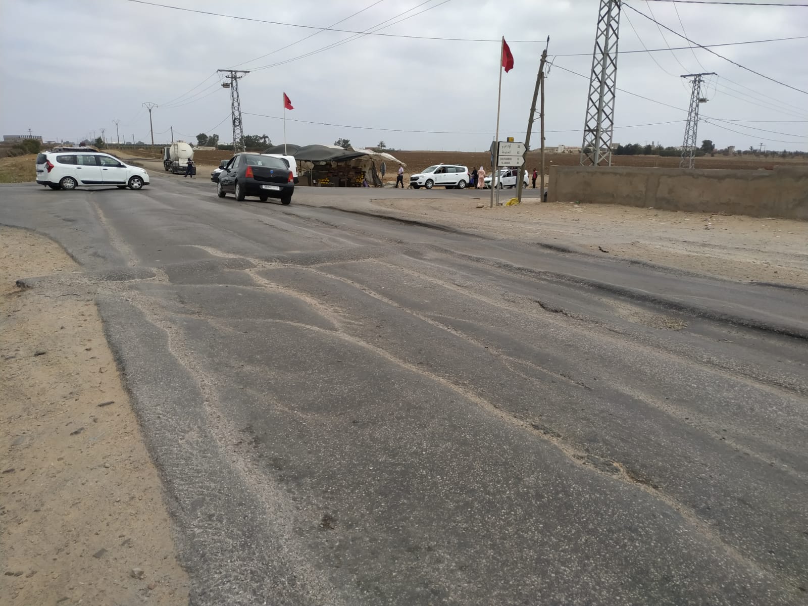 إلى من يهمه الأمر ـ طريق