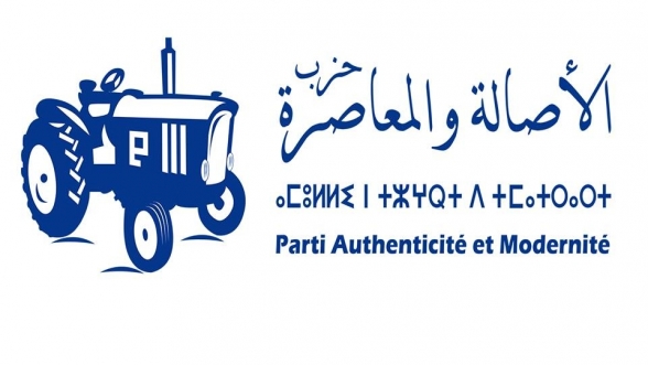 بلاغ توضيحي من فريق الأصالة والمعاصرة للرأي العام