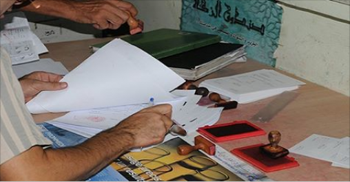 وزارة الداخلية تلغي إلزامية تصحيح الإمضاء على الوثائق الإدارية